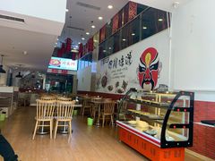 用餐区-零花钱川菜馆(文博东路店)