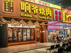 -虎门不夜天海鲜市场