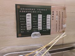 -九玺炉旋转小火锅(柠溪路店)