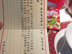 -味福记·本地特色菜(八一万达广场店)