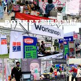 ⚠️限时3天⚠️POPKET 潮玩酒咖展💥空降流花中心