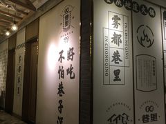 -雾都渣渣火锅(南城智汇城店)