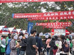 -德阳体育公园(旌阳街道)