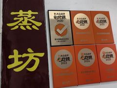 -炡坊黄鳝饭(骏丰大厦店)