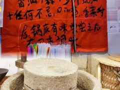 -乡当俏老火锅