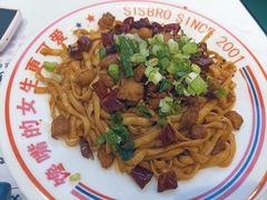 -姐弟俩土豆粉(北京双桥万达店)