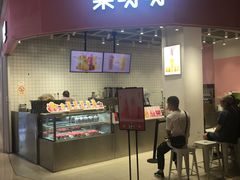门面-果呀呀(国金街店)
