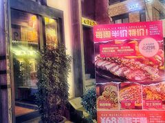 -Q MEX 库迈墨西哥餐吧(三里屯店)
