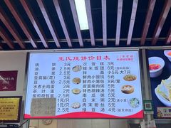 -文武王氏烧饼·无矾油条(西溪路店)
