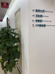 -成都西区医院整形美容