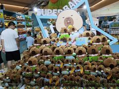 -酷乐潮玩(北京超极合生汇店)