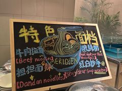 -厦门艾美酒店·新食谱西餐厅