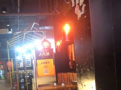 大堂-小红烤翅(傅厚岗店)