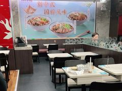大堂-康师傅私房牛肉面(北京南站店)