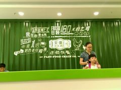 android_upload_pic-老乡鸡(亳州路天庆大厦店)