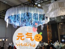-宝格利廷宴会艺术中心(南商店)