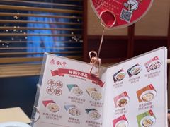 -鼎泰丰(渔阳店)