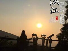 -楠溪江风景名胜区