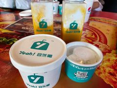 -自然椰·海南清补凉(海月广场店)