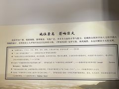 -梦溪园(中营街)
