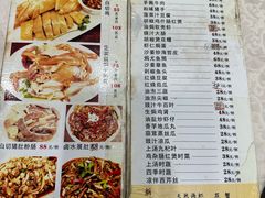 -巫记鸡饭店