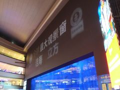 -成都浩海立方海洋公园