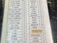 -穗银肠粉店(东川路店)