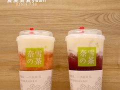 -奈雪的茶(杭州万象城PRO店)