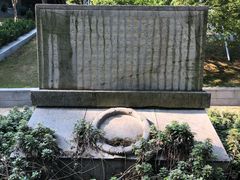 -菊花台公园