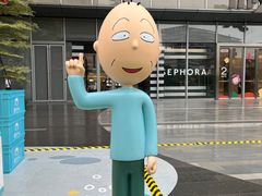 -东莞松山湖万象汇