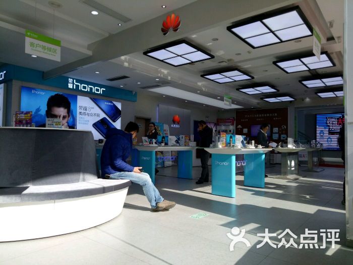 中国电信(wx人民路营业厅)图片 - 第27张