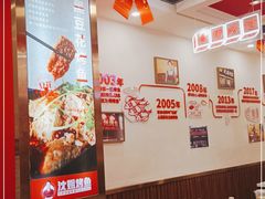 -沈姐万州烤鱼(沙坪坝七中店)
