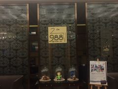 门面-圣丰索菲特·2 On 988 Café 自助餐厅