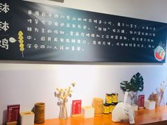 -长颈鹿的口袋钵钵鸡(市南店)
