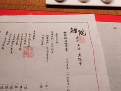-鲤院·新中式美学·庭院餐厅(夫子庙店)