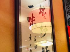 -姚记炒肝店(簋街店)