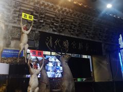 -乔家满族八大碗(流水沟店)