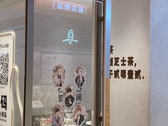 -喜茶(北京华贸购物中心店)