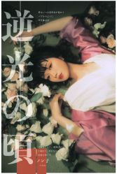-持熹光年写真体验馆