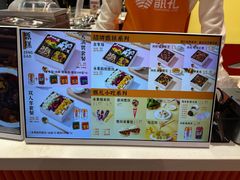 -甑礼西安甑糕(常营长楹天街店)