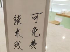 -蒙自源米线大王(江南西路店)