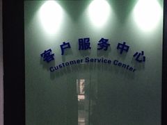-华硕ASUS笔记本电脑售后维修中心(朝阳店)