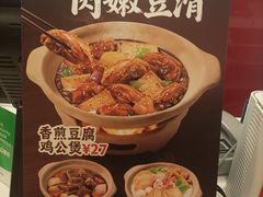 -永和大王(广元西路店)