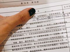 -上海交通大学医学院附属瑞金医院(总院)