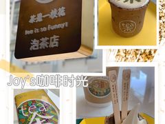 -茶是一枝花泡茶店