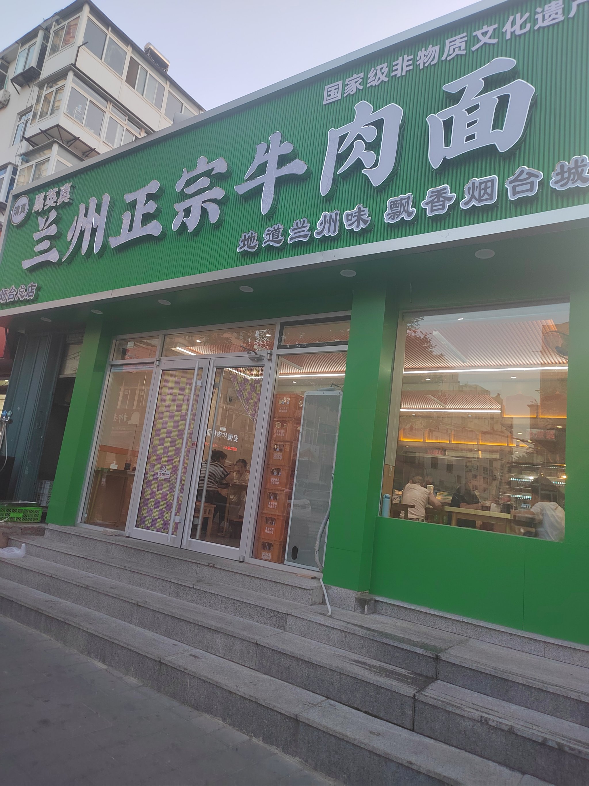 新装修的兰州拉面拉面店
