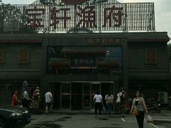 -宝轩渔府·老字号海鲜·正宗津菜(水上店)