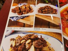 -维吾尔餐厅(宜山路店)