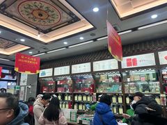 -张一元(总店)