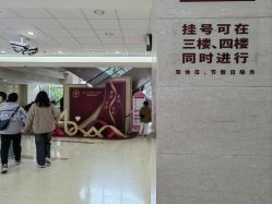 -复旦大学附属妇产科医院(杨浦院区)